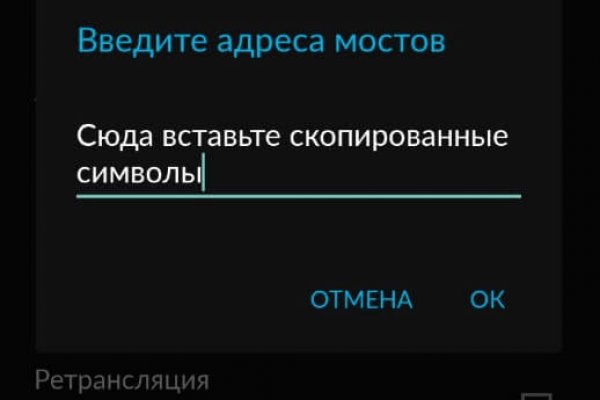 Зайти на сайт кракен