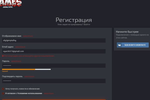 Кракен наркоторговля