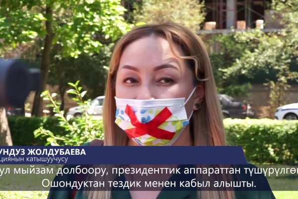 Кракен зеркало рабочее на сегодня