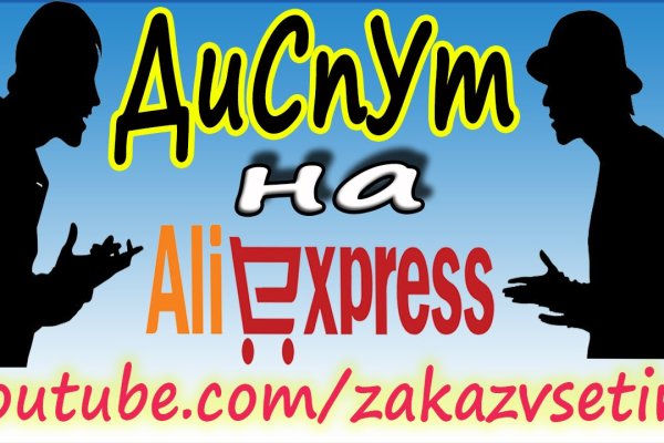 Услуги даркнета