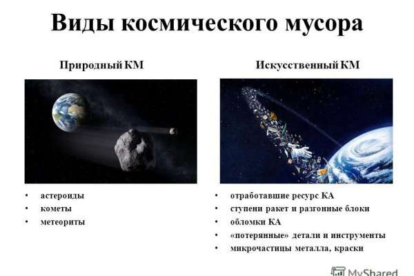 Как найти официальный сайт кракен