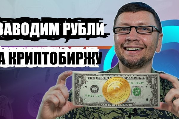 Услуги даркнета