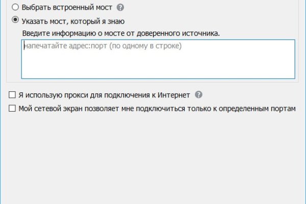 Кракен маркетплейс официальный сайт