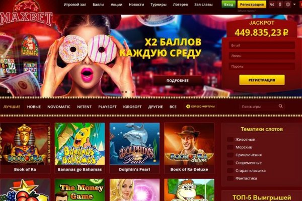 Кракен маркет даркнет только через тор скачать