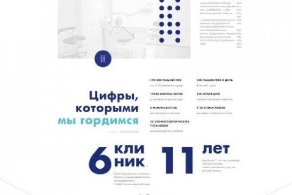 Кракен не работает тор