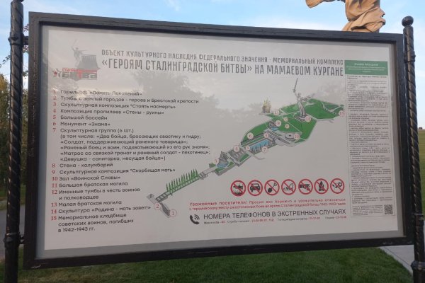 Кракен сайт пишет пользователь не найден