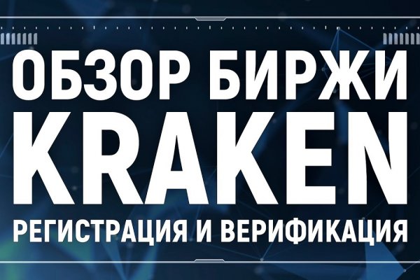 Кракен даркнет маркет ссылка на сайт тор