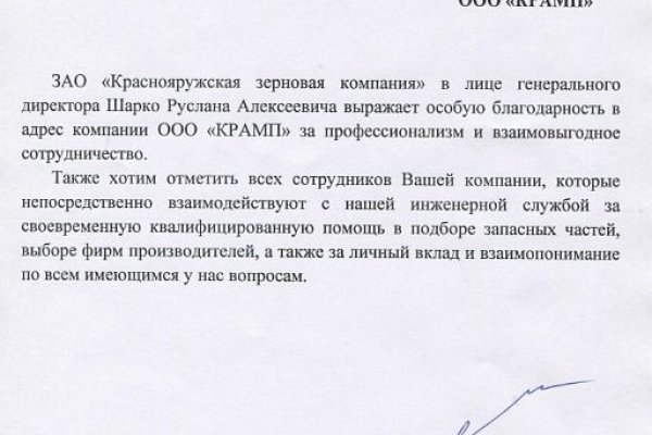 Кракен сайт покупок