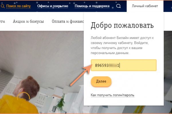 Кракен сайт 2krnk
