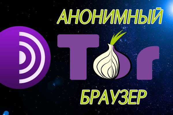 Ссылки на кракена и на мегу