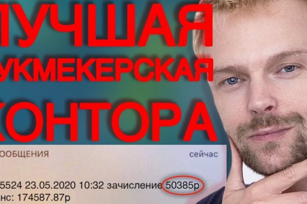Оригинальная ссылка на кракен