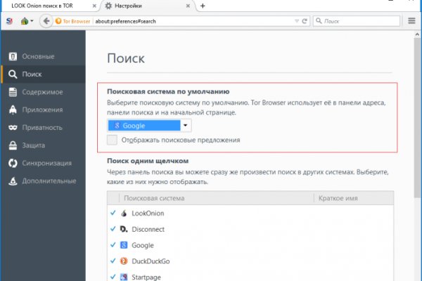 Кракен маркет наркотики