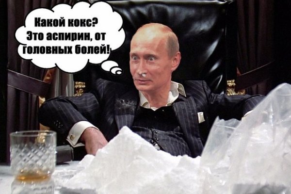 Кракен прямая ссылка