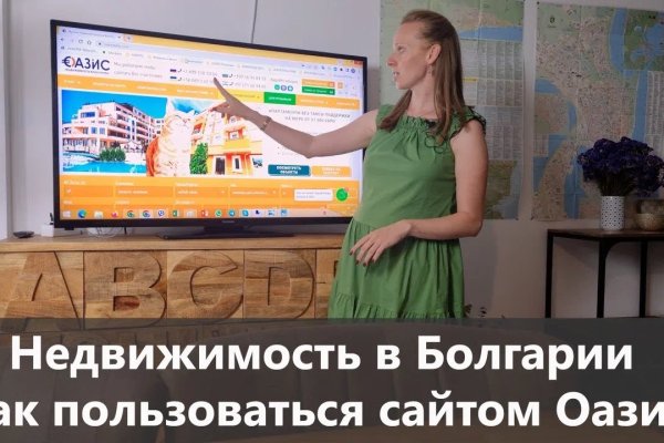 Даркнет сайт скачать