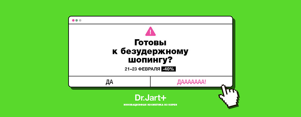 Кракен 2kr pro