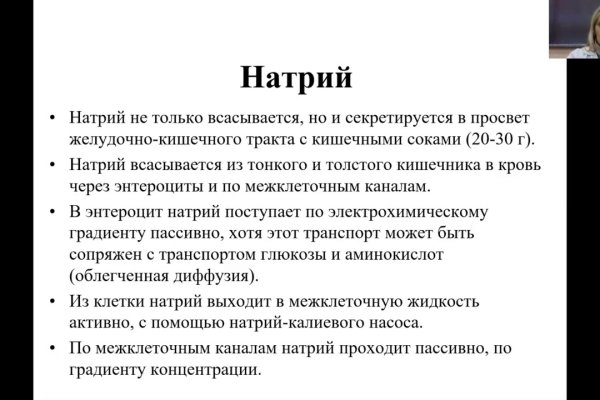 Kraken russia