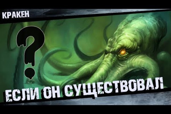 Kra43.cc Вход на сайт главная страница