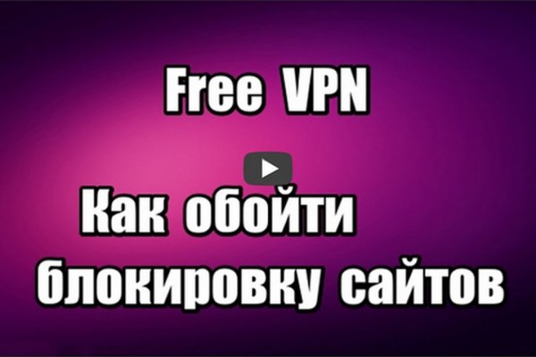 Кракен как проверить зеркало