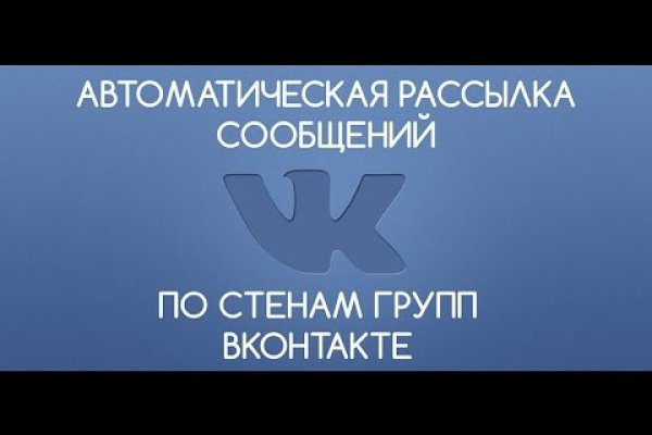 Кракен магазин даркнет
