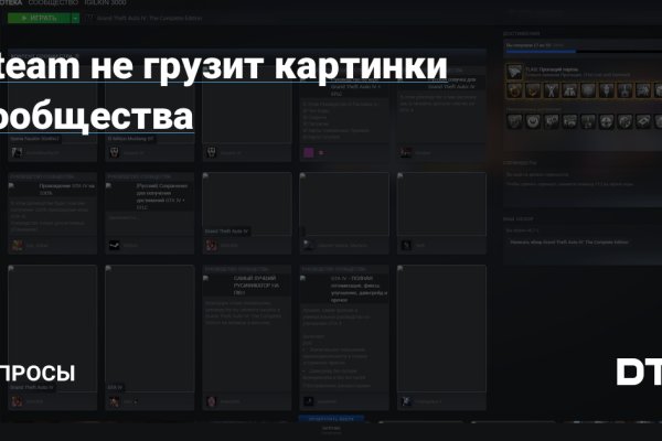 Кракен зайти