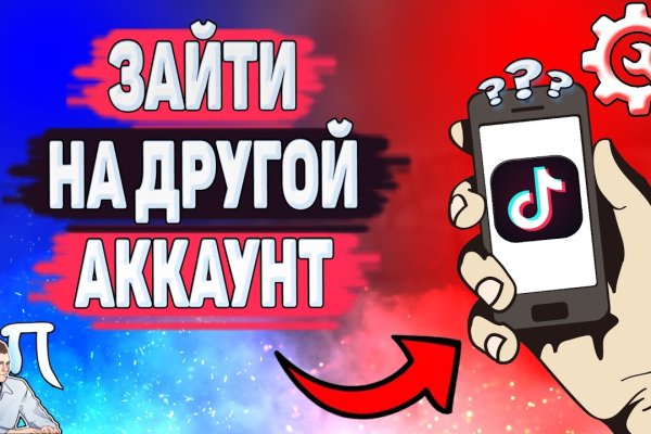 Ссылка для входа на сайт kraken