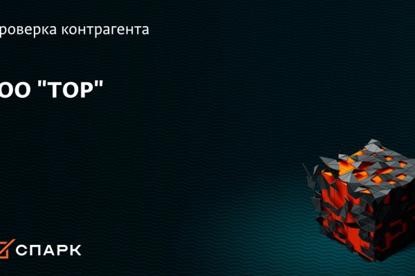 Кракен даркнет зайти