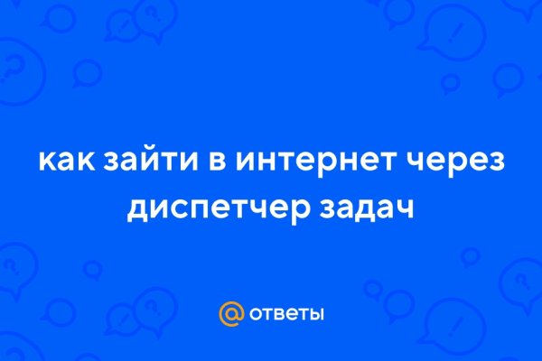 Кракен маркет тор
