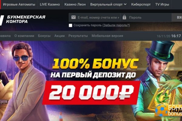 Кракен с айфона