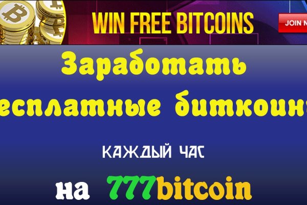 Кракен даркнет только через тор