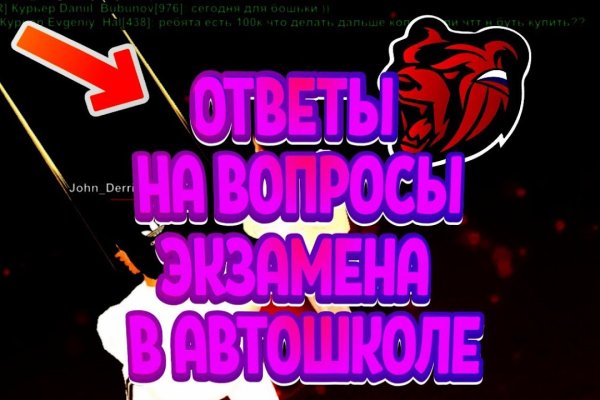 Сайт кракен рабочая ссылка