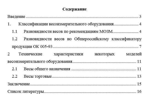 Кракен через тор