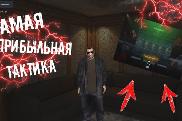 Как зарегистрироваться на сайте кракен