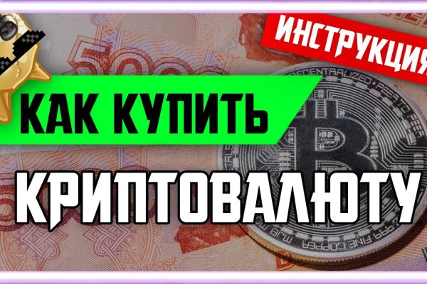Сайт kraken darknet