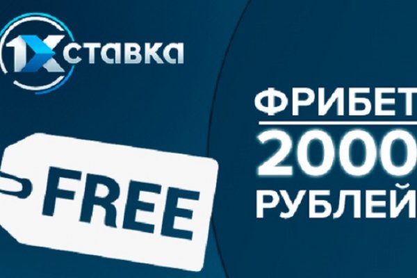 Что случилось с кракеном маркетплейс