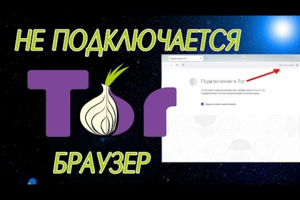 Ссылка на кракен тор
