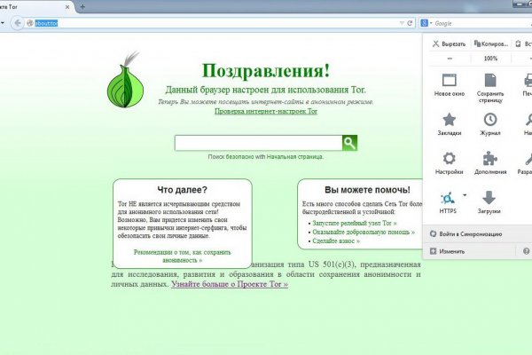 Кракен маркер даркнет
