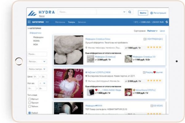Kraken darknet marketplace