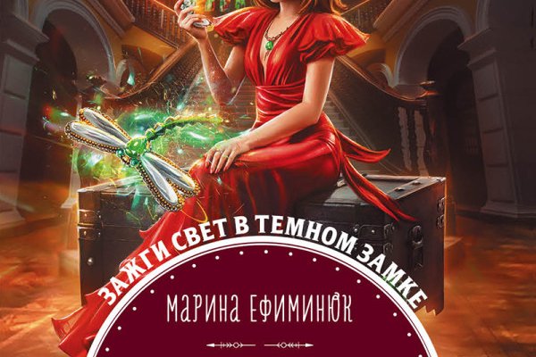 Кракен маркет даркнет только через торг