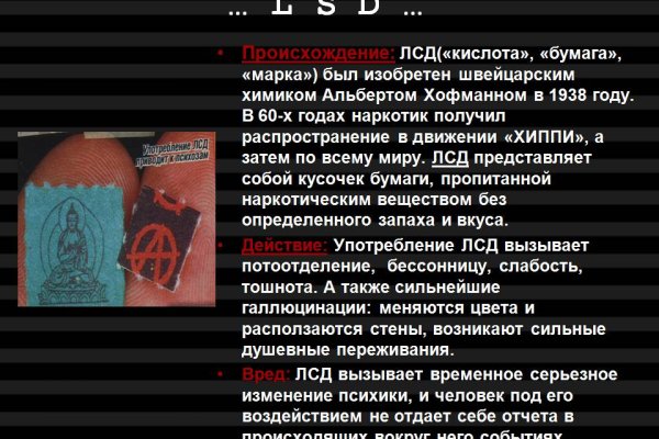 Кракен даркнет только через торг