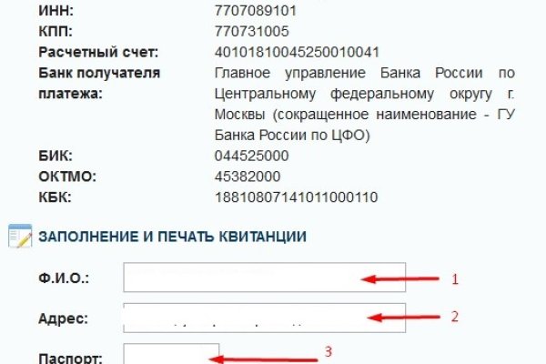 Кракен маркетплейс это