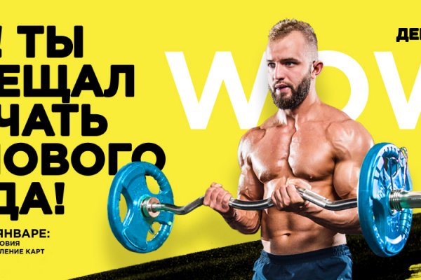 Не получается зайти на кракен