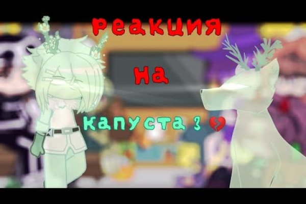 Кракен маркет даркнет скачать