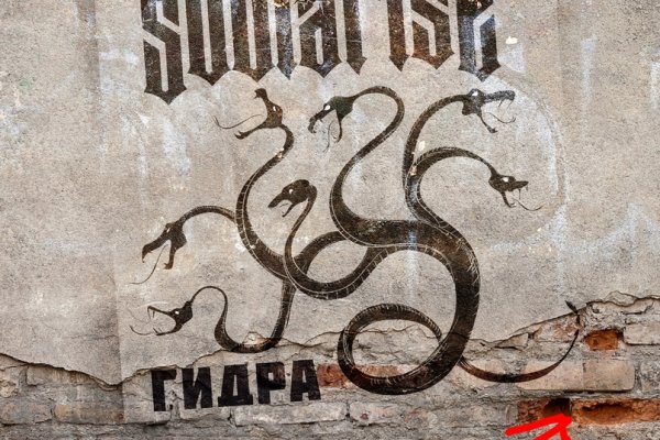 Kraken магазин
