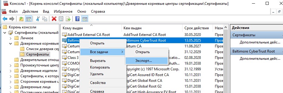 Кракен kr2connect co