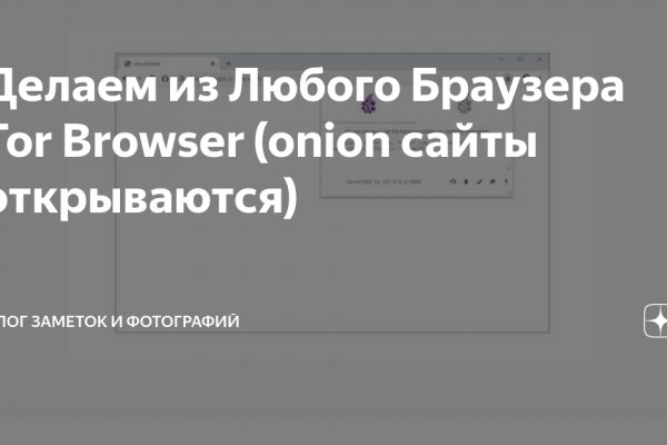 Адрес кракена