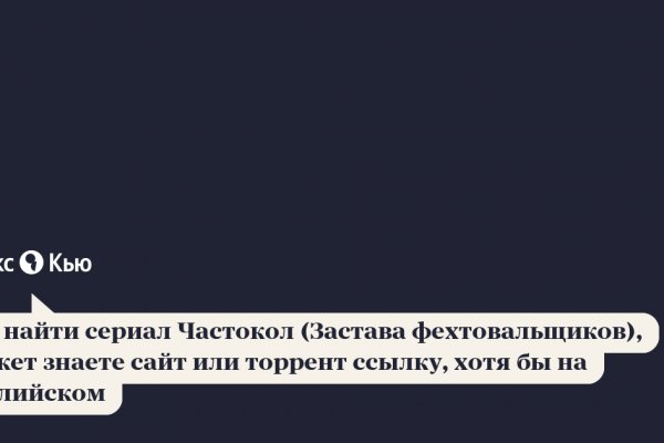 Кракен даркнет что известно