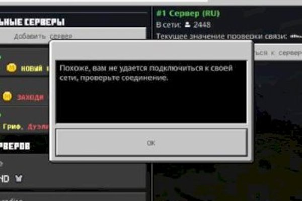 Кракен ссылка store