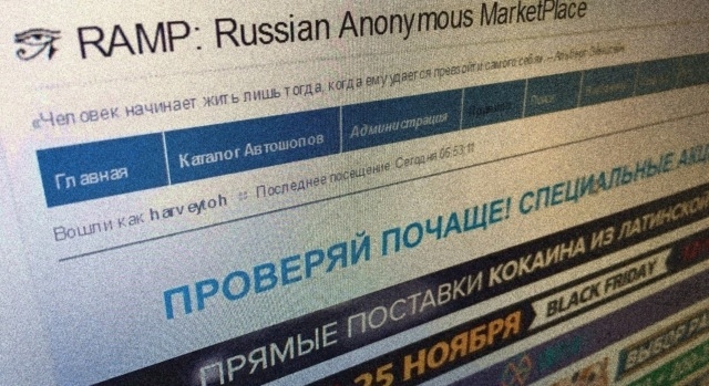 Кракен это современный даркнет маркет