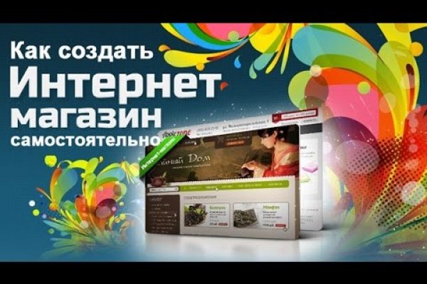 Кракен это что за магазин