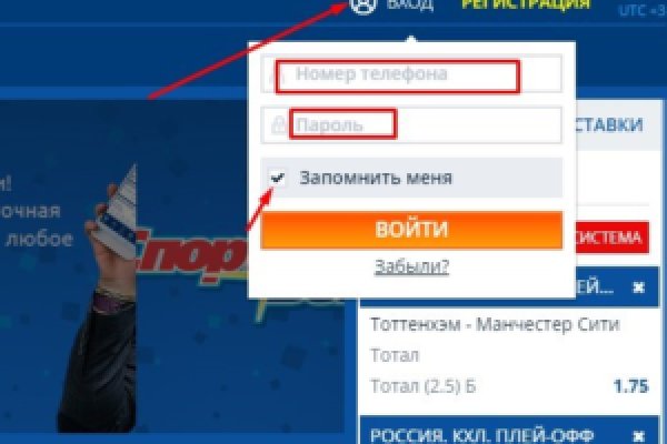 Даркнет ссылка